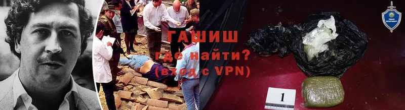 ГАШ VHQ  Пошехонье 